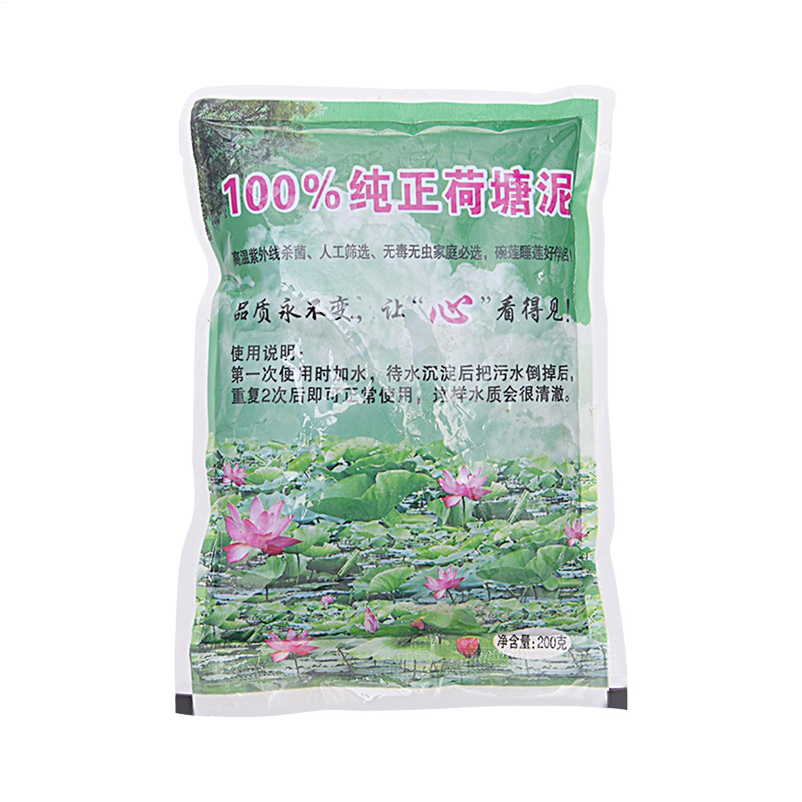 Aquarium Plant Liquid Fertilizer - 200g/bag Aquarium Soil Natural Potting Nutrition