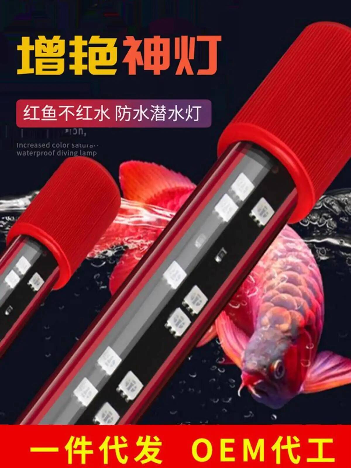 Fish Tank Light LED Waterproof - Planted Aquarium Youtube incelemesi ve fiyatı