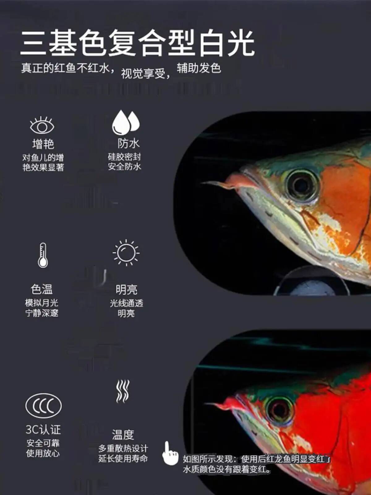 Fish Tank Light LED Waterproof - Planted Aquarium Youtube incelemesi ve fiyatı