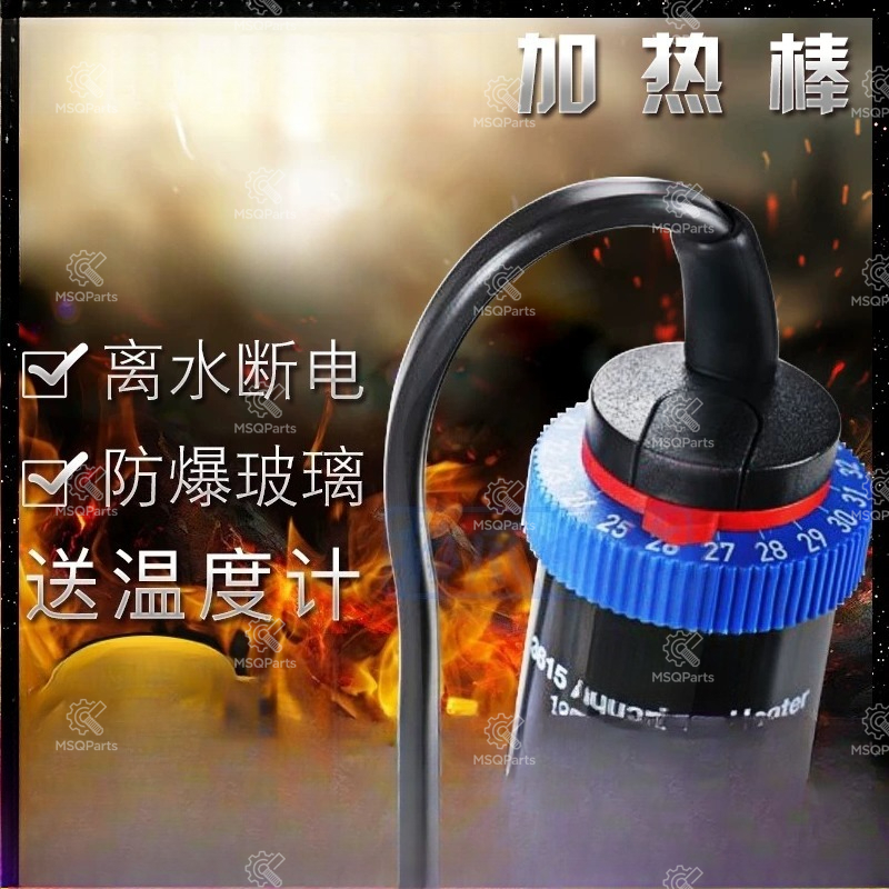 Aquarium Heater Automatic Cons - Planted Aquarium Heater incelemesi ve fiyatı