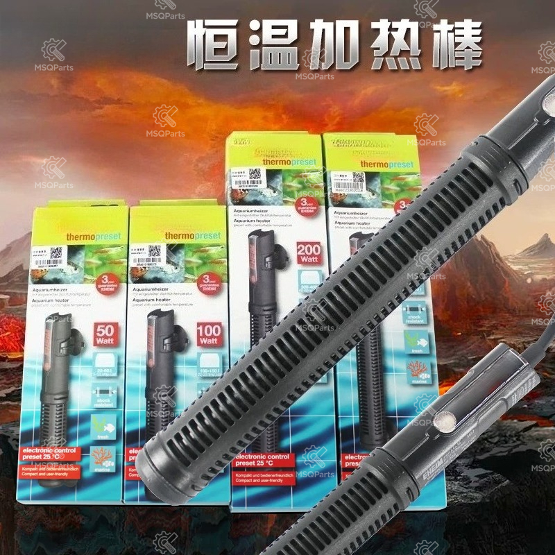 Aquarium Heater Automatic Cons - Planted Aquarium Heater incelemesi ve fiyatı