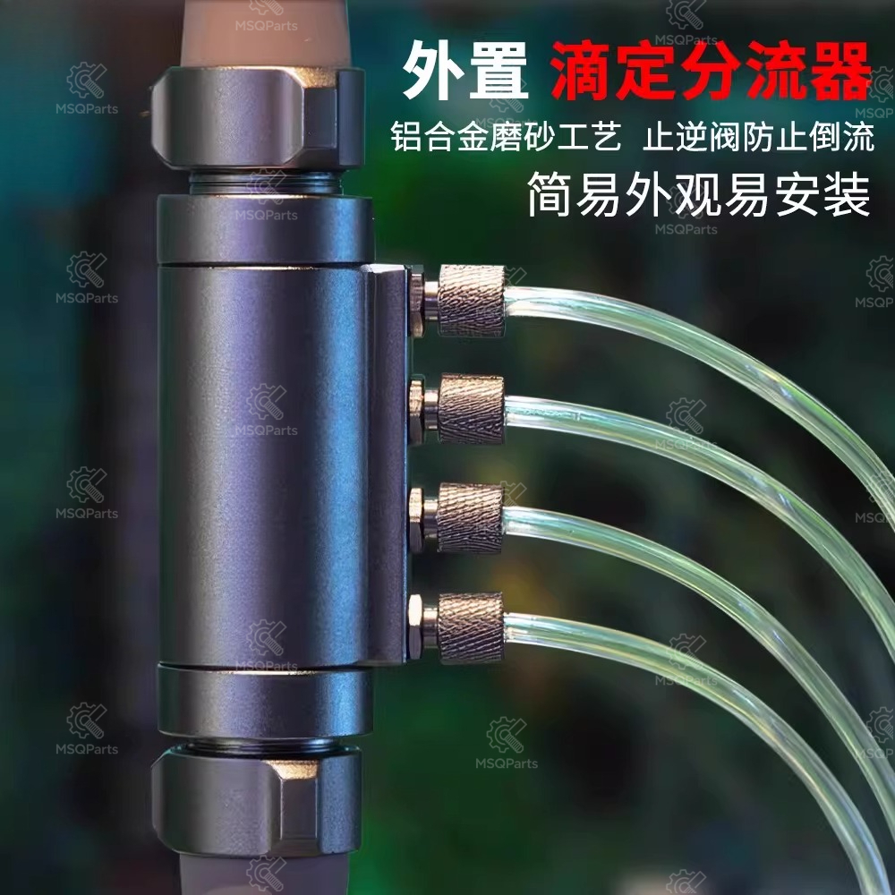 4-Port Dosing Splitter Check V - Aquarium Plant Liquid Fertilizer incelemesi ve fiyatı
