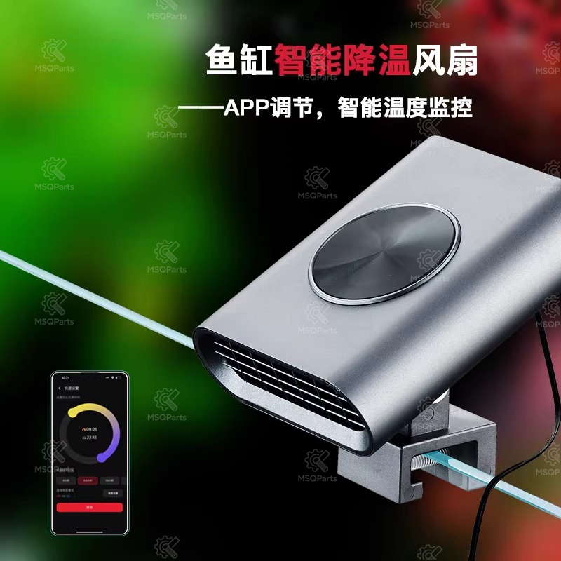 Aquarium Smart Cooling Fan F2  - Aquarium Planted Plants incelemesi ve fiyatı