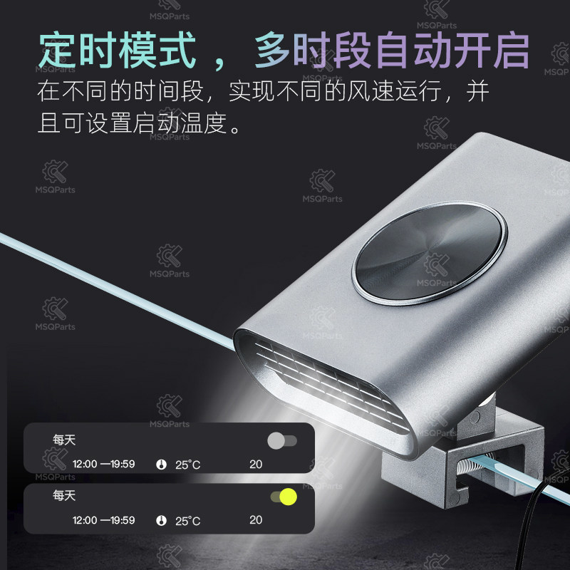 Aquarium Smart Cooling Fan F2  - Aquarium Planted Plants incelemesi ve fiyatı