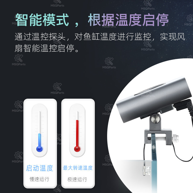 Aquarium Smart Cooling Fan F2  - Aquarium Planted Plants incelemesi ve fiyatı